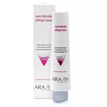 ARAVIA Professional, Крем для лица Anti-Wrinkle Lifting, 100 мл