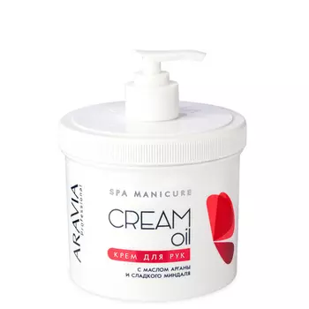 ARAVIA Professional, Крем для рук "Cream Oil" с маслом арганы, 550 мл