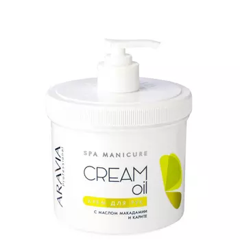ARAVIA Professional, Крем для рук "Cream Oil" с маслом макадамии, 550 мл