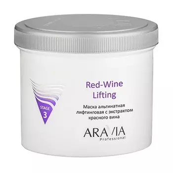 ARAVIA Professional, Маска альгинатная Red-Wine Lifting, 550 мл