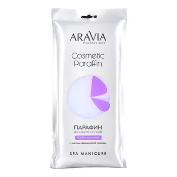 ARAVIA Professional, Парафин косметический "Французская лаванда", 500 г