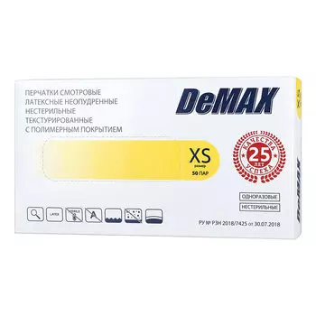 ARCHDALE, Перчатки латексные, размер XS