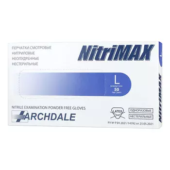ARCHDALE, Перчатки нитриловые фиолетовые, размер L