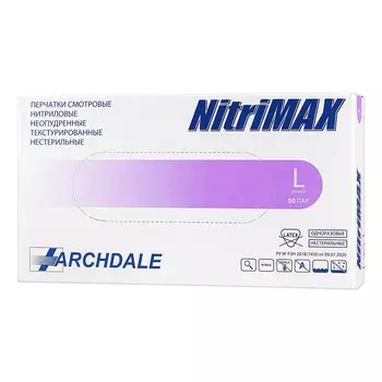 ARCHDALE, Перчатки нитриловые сиреневые, размер L