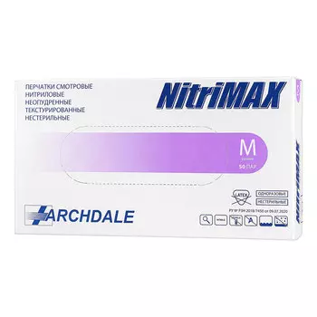 ARCHDALE, Перчатки нитриловые сиреневые, размер M