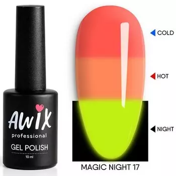 AWIX Professional, Гель-лак Magic Night №17