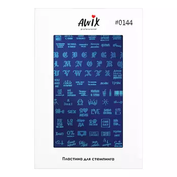 AWIX Professional, Пластина для стемпинга Big №0144