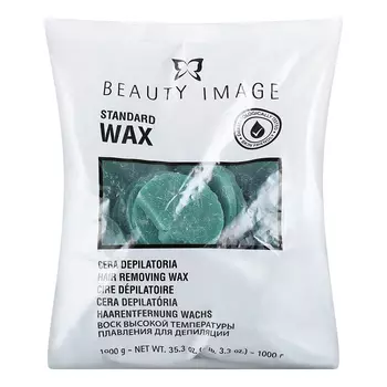 Beauty Image, Горячий воск в дисках «Стандарт», зеленый, 1000 г