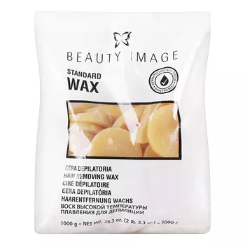 Beauty Image, Горячий воск в дисках «Стандарт», желтый, 1000 г