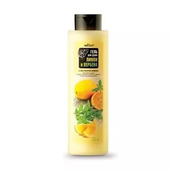 Белита, Гель для душа «Лимон и вербена», 520 мл