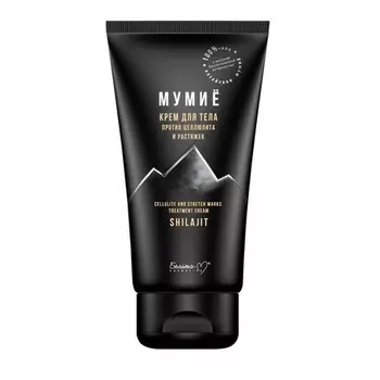 Белита-М, Крем для тела «Мумие» против целлюлита и растяжек, 150 мл