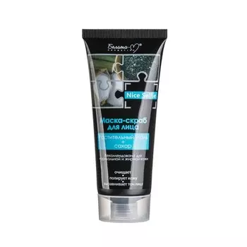 Белита-М, Маска-скраб для лица Nice Selfie «Растительный уголь + сахар», 60 мл