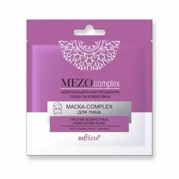Белита, Маска для лица Mezocomplex, 32 г