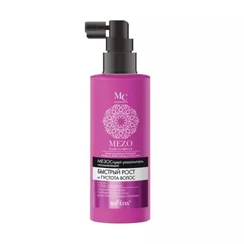 Белита, Спрей-уплотнитель Mezo Hair Complex, 150 мл