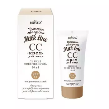 Белита, СС-крем для лица Milk Line «Протеины молодости», SPF 15, 30 мл
