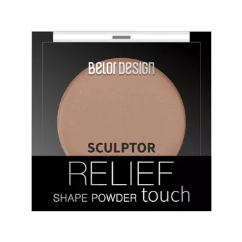 Belor Design, Скульптор Relief Touch, тон 1 Latte