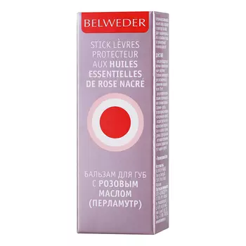 Belweder, Бальзам с розовым маслом для губ, перламутр