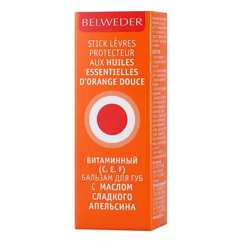Belweder, Витаминный бальзам с маслом апельсина для губ