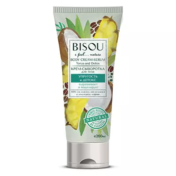 Bisou, Крем-сыворотка для тела «Упругость и детокс», 200 мл