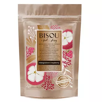 Bisou, Мерцающий кофейный скраб Mangosteen & Raspberry, 200 г