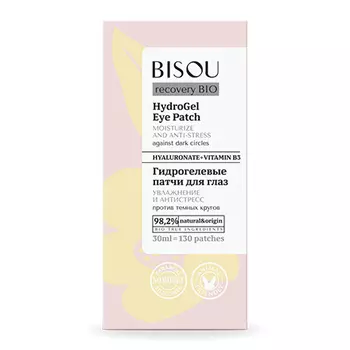 Bisou, Патчи для глаз «Увлажнение и антистресс», 30 мл (УЦЕНКА)