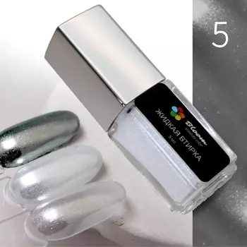 Bloom, Втирка жидкая №5, 5 мл