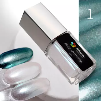 Bloom, Втирка жидкая №1, 5 мл