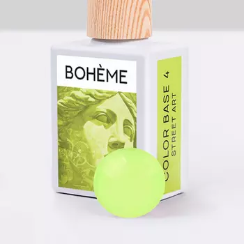 BOHEME, База Street Art №4, 10 мл (УЦЕНКА)