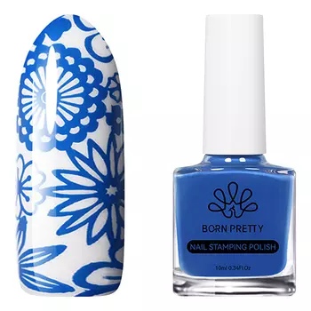 Born Pretty, Лак для стемпинга 55950-12 SP12, 10 мл