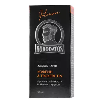 Borodatos, Жидкие патчи экспресс восстановление Intensive, 30 мл
