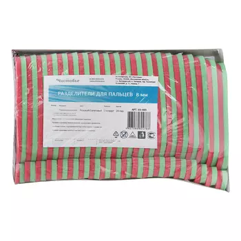 Чистовье, Разделители для пальцев, 8 мм, жесткие, 20 пар