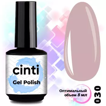 CINTI, Гель-лак №030