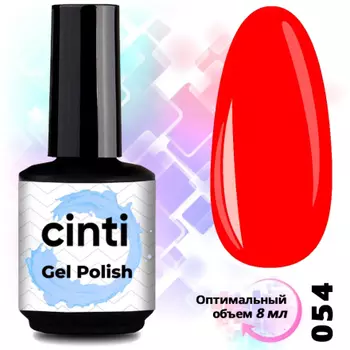 CINTI, Гель-лак №054