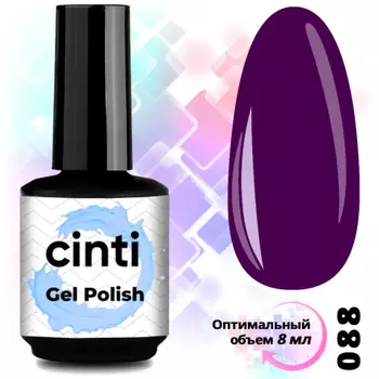 CINTI, Гель-лак №088