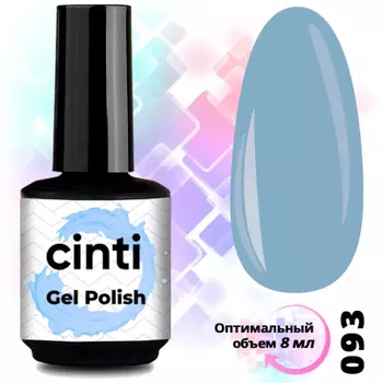 CINTI, Гель-лак №093