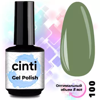 CINTI, Гель-лак №100