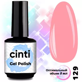 CINTI, Гель-лак №129