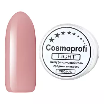 Cosmoprofi, Камуфлирующий гель Light, 50 г