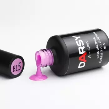 DARSY, База для гель-лака EXPRESS 3 in 1 BLOSSOM №5