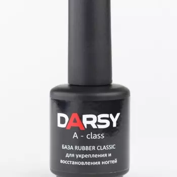 DARSY, База RUBBER CLASSIC, 15 мл
