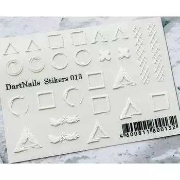 DartNails, 3D-стикер «Геометрические фигуры» №013_W