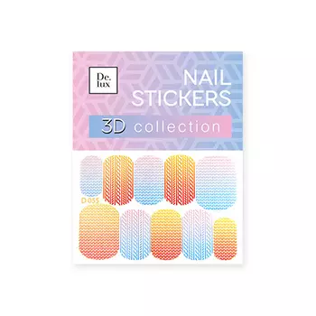 De.Lux, 3D-слайдер «Новогодний» D055