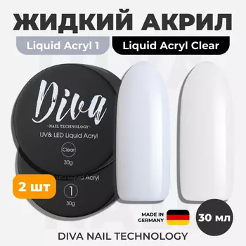 Diva Nail Technology, Набор Liquid Acryl №1, Clear, 30 мл