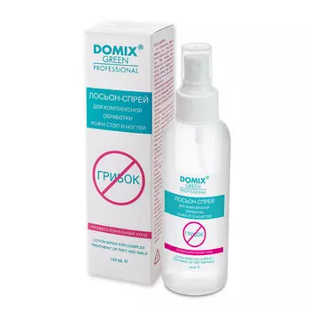 Domix, Лосьон-спрей от грибка для обработки ног, 150 мл
