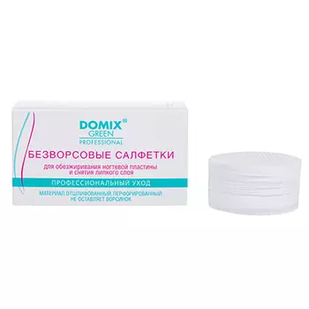 Domix, Салфетки безворсовые, 250 шт.