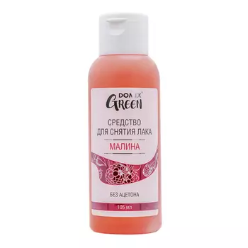 Domix, Средство для снятия лака "Малина"