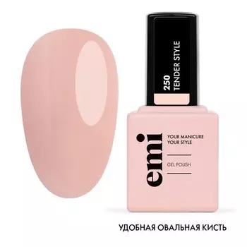EMI, Гель-лак EMILac №250, Tender Style, 9 мл