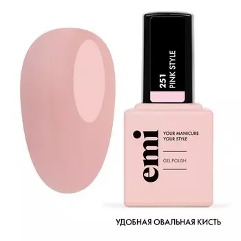 EMI, Гель-лак EMILac №251, Pink Style, 9 мл