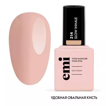 EMI, Гель-лак EMILac №314, Медленный вдох
