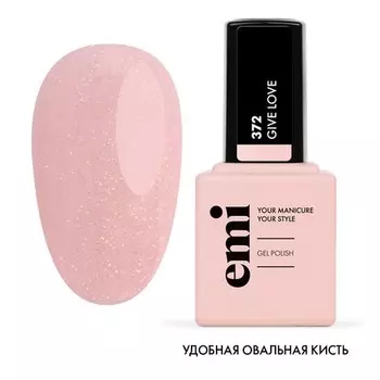 EMI, Гель-лак EMILac №372, Дари любовь